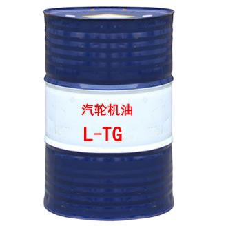 L-TG汽轮机油